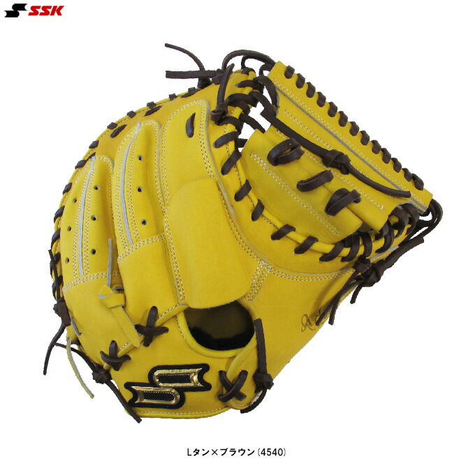 楽天市場】ssk キャッチャーミット（カラーイエロー）（グローブ