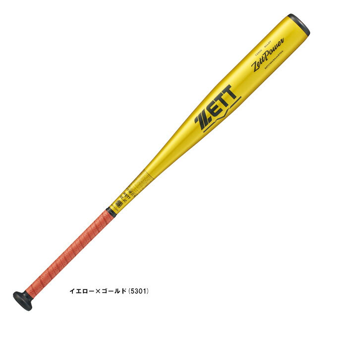 Rakuten - 【83cm】ZETT（ゼット）中学硬式用金属製バット ゼットパワー 870g平均（BAT21683）（硬式野球/ベースボール/金属バット/硬式バット/ヘッドバランス/トップバランス/中学硬式/中学生用）