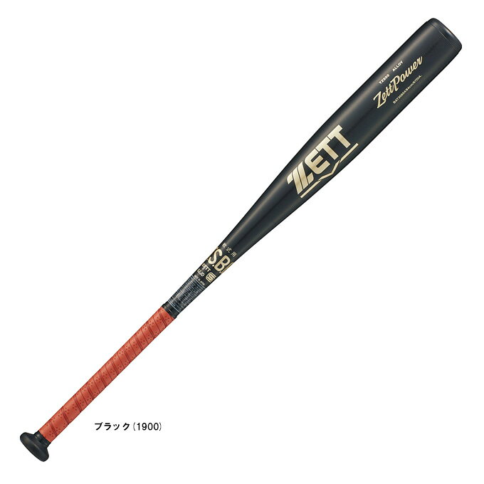 ■品番 BAT30604 ■商品説明 硬式ZettPowerと同じ材料を使用することで薄肉設計を可能にした軟式用ZettPower。 バランス：ミドルバランス グリップテープ：ノンスリップPU製テープ(厚さ1.0mm)・BTX1280 仕様：ゴムグリップエンド ■素材 超々ジュラルミン ■カラー ブラック(1900) ■サイズ 84cm/800g平均 直径：67mm平均 ■当社在庫商品 ・メーカー希望小売価格はメーカーサイトに基づいて掲載しています。