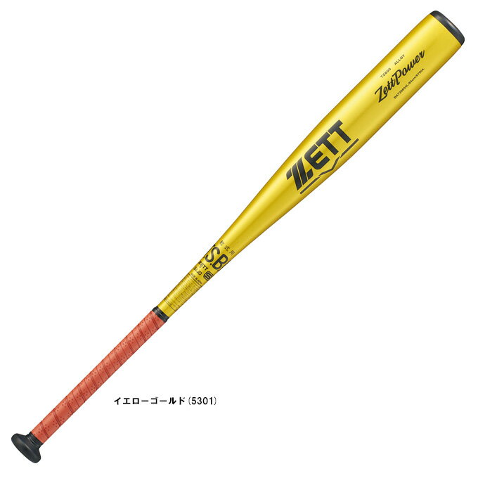 Rakuten - 【84cm】ZETT（ゼット）軟式用金属製バット ZettPower ゼットパワー 750g平均（BAT30604L）（野球/ベースボール/ミドルバランス/軟式野球/金属バット/一般用）