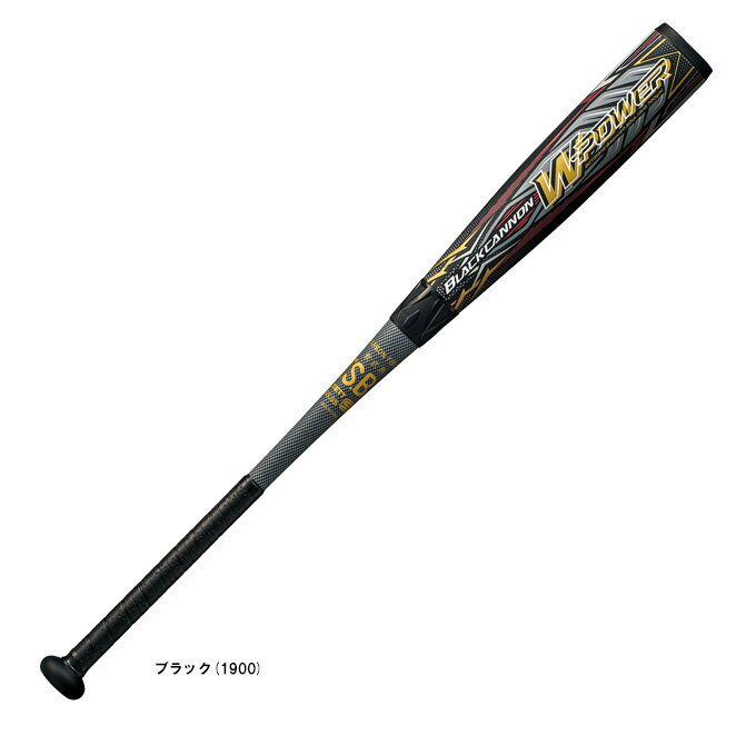 硬式用 - 【83cm】ZETT（ゼット）限定 軟式用FRP製バット BLACKCANNON-WPower ブラックキャノンダブルパワー 710g平均（BCT31613）（野球/ベースボール/カーボン/一般軟式/トップバランス/ヘッドバランス/大人用/一般用）