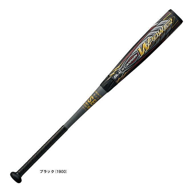 樂天商城 - 【85cm】ZETT（ゼット）限定 軟式用FRP製バット BLACKCANNON-WPower ブラックキャノンダブルパワー 730g平均（BCT31615）（野球/ベースボール/カーボン/一般軟式/トップバランス/ヘッドバランス/大人用/一般用）