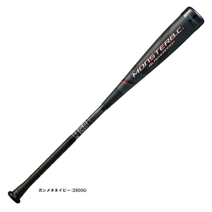 Rakuten - 【78cm】ZETT（ゼット）少年軟式用FRP製バット モンスターブラックキャノン（BCT70688）（野球/ベースボール/カーボンバット/ミドルバランス/子供用/ジュニア/キッズ）