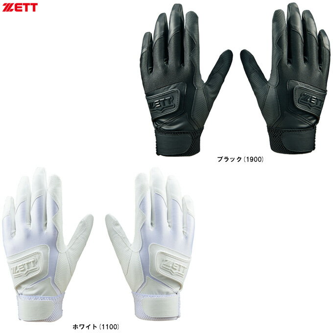 Zett - ◆メール便対応商品◆ZETT（ゼット）限定 バッティンググラブ 両手用（BG16592HS）（野球/ベースボール/打撃手袋/バッティンググローブ/バッティング手袋/高校野球対応/大人用/一般用）