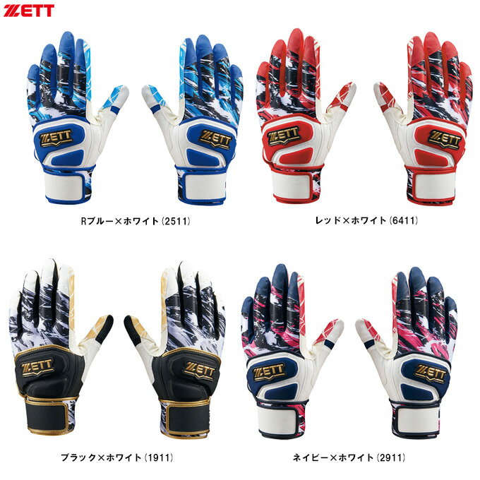Other - ◆メール便対応商品◆ZETT（ゼット）限定 グラフィックグリップ バッティンググラブ 両手用（BG18523C）（野球/ベースボール/打撃手袋/バッティンググローブ/バッティング手袋/一般用）