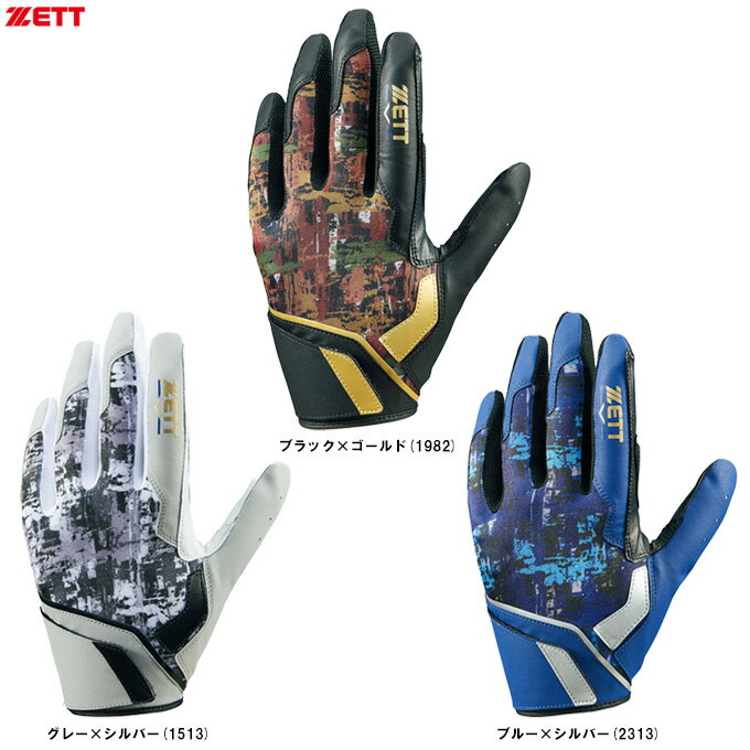 Zett - ◆メール便対応商品◆ZETT（ゼット）限定 ネオステイタス 守備用手袋 左手用（BG27912A）（野球/ベースボール/ソフトボール/フィールディンググラブ/守備用グラブ/右投げ用/片手用/一般用）