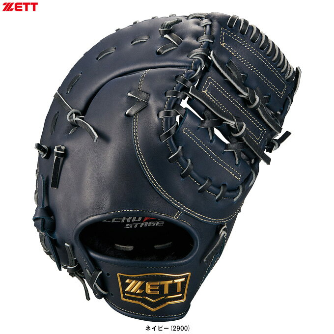 ■品番 BJF712613 ■商品説明 ボールが自然にグラブに収まりやすいポケット深めで開閉しやすい設計。 しっかりレザー仕様でJ号ボールの捕球も安心。 バンド部や平裏シリーズロゴ刺しゅうなどビジュアルにもこだわったクールシリーズ。 ■素材 天然皮革(牛革製)(表：ステアレザー、平裏：ステアレザー) ■カラー ネイビー(2900) ■投げ手 右投げ用(LH) 左投げ用(RH) ■サイズ 600g(±30g) ■当社在庫商品