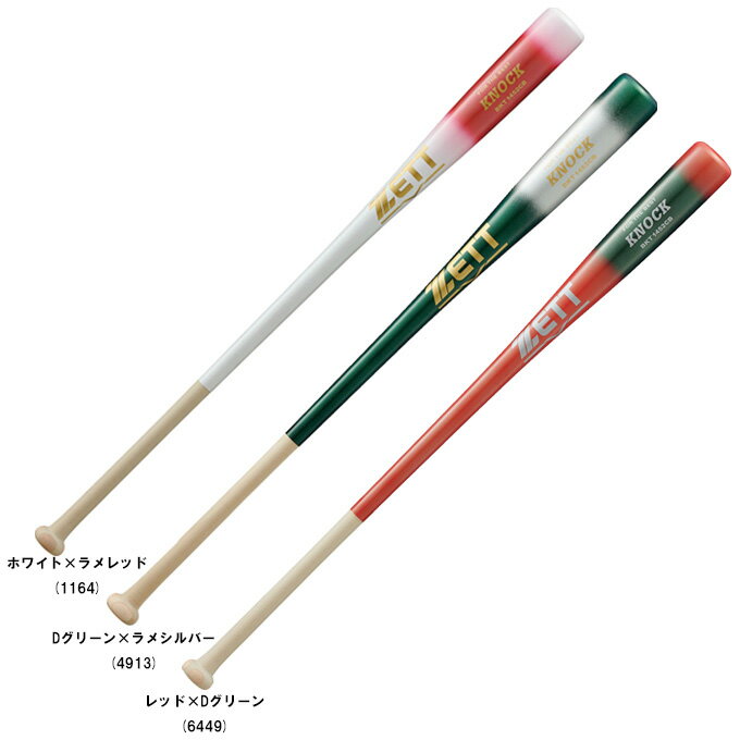 Fungo Bat - ZETT（ゼット）限定 硬式/軟式兼用 木製ノックバット 朴+メイプル4面張り（BKT1452CB）（野球/ベースボール/硬式野球/軟式野球/ソフトボール/練習用/一般用）