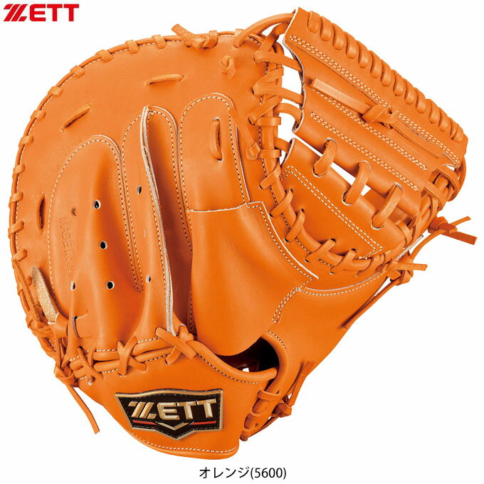 扑手手套 - 【オレンジ/右投げのみ】ZETT（ゼット）限定 硬式キャッチャーミット プロステイタスプレミアム 捕手用（BPROCMP12）（PROSTATUS/野球/ベースボール/グラブ/グローブ/右投げ用/硬式キャッチャーミット/硬式/硬式用ミット/硬式ミット/キャッチミット/一般用）