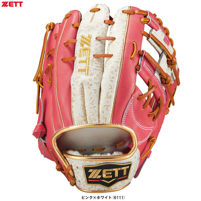 Rakuten - 【右投げのみ】ZETT（ゼット）限定 軟式用グラブ プロステイタス 源田モデル 母の日モデル（BRG322656M）（PROSTATUS/野球/グローブ/二塁手用/遊撃手用/セカンド/ショート/内野手用/軟式グラブ/源田選手モデル/右投げ用/大人用/一般用）
