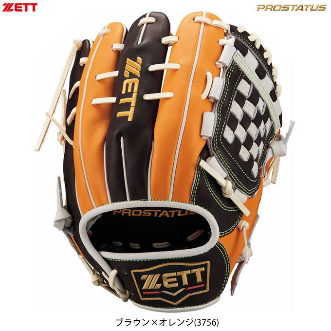 楽天市場】軟式 内野手 グローブ zett（カラーオレンジ）（野球