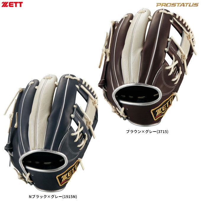 樂天商城 - ZETT（ゼット）限定 軟式用グラブ プロステイタス SCE 二塁手・遊撃手用 今宮健太選手モデル（BRGB32676）（PROSTATUS/野球/グローブ/二塁手用/遊撃手用/セカンド/ショート/内野手用/大人用/一般用）