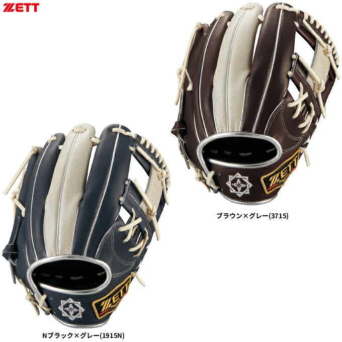 ZETT（ゼット）限定 軟式用グラブ プロステイタス SCE 二塁手・遊撃手用 今宮健太選手モデル（BRGB32676S）（PROSTATUS/野球/グローブ/二塁手用/遊撃手用/セカンド/ショート/内野手用/大人用/一般用）