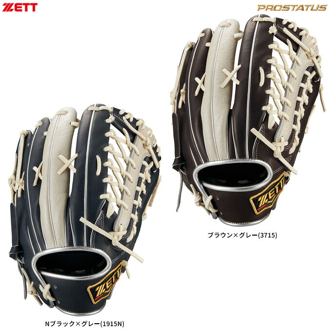 Rakuten - ZETT（ゼット）限定 軟式用グラブ プロステイタス SCE26S 外野手用（BRGB32677）（PROSTATUS/野球/ベースボール/外野用/グローブ/右投げ用/一般用）