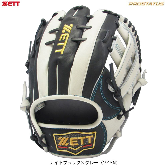 ZETT（ゼット）軟式用グラブ プロステイタス 宗山モデル 306型（BRGPRO306）（野球/グローブ/遊撃手用/ショート/内野手用/軟式グラブ/軟式グローブ/宗山塁/大人用/一般用）