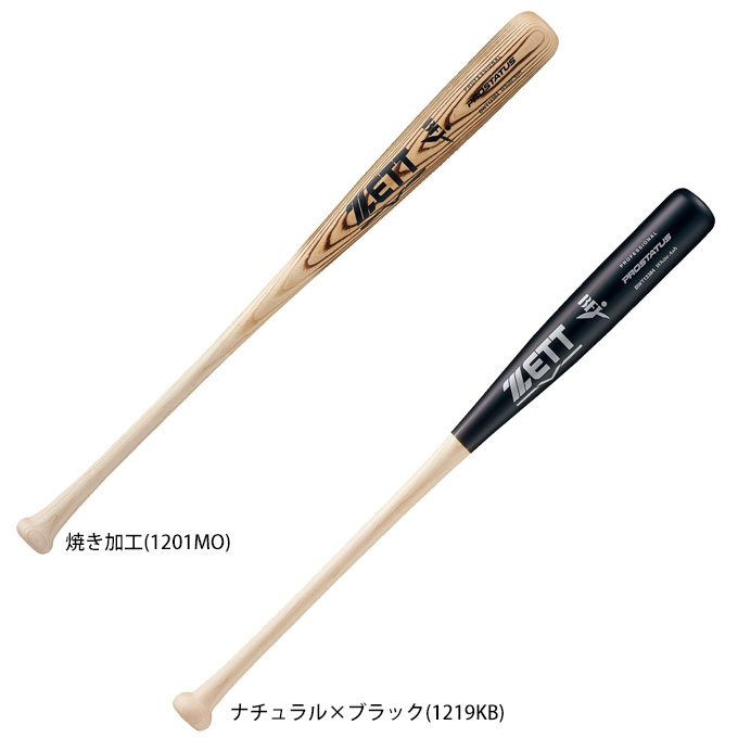 Rakuten - ZETT（ゼット）硬式用木製バット プロステイタス 北米産ホワイトアッシュ 900g平均（BWT13384）（PROSTATUS/野球/硬式野球/ベースボール/ヘッドくり抜きなし/BFJマーク/一般用）