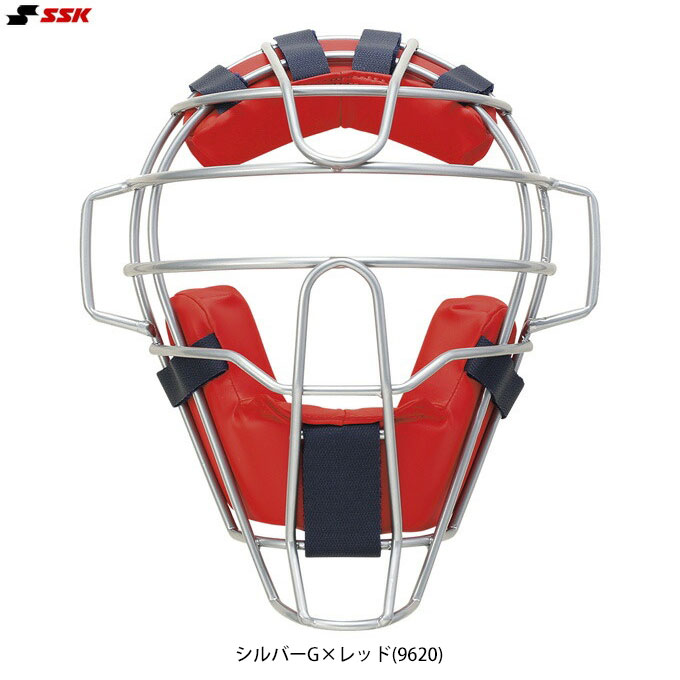 Catcher Mask - SSK（エスエスケイ）軟式用マスク M号球対応（CNM2400CS）（野球/ベースボール/軟式野球/キャッチャーマスク/捕手用/防具/中学生用/高校生用/大人用/一般用）