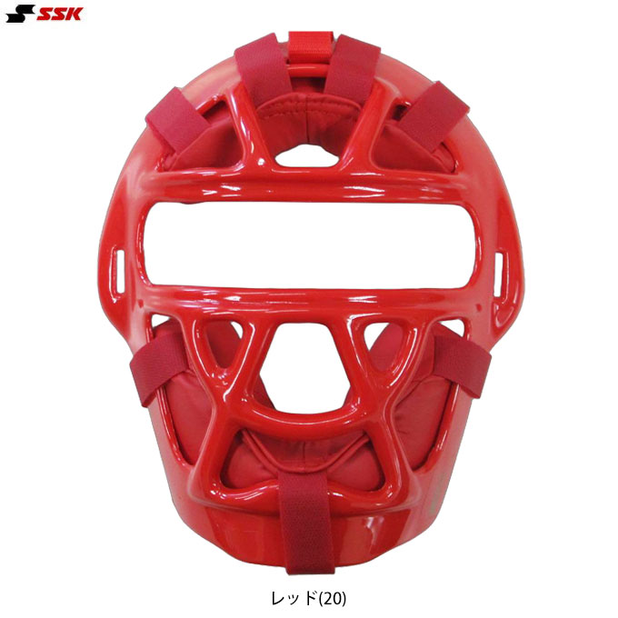 Catcher Mask - 【レッドのみ】SSK（エスエスケイ）ゴムボール1・2号(11インチ)対応少年用ソフトボール キャッチャーマスク SG基準対応品（CSMJ3010S）（捕手用/防具/小学生/子供用/ジュニア）