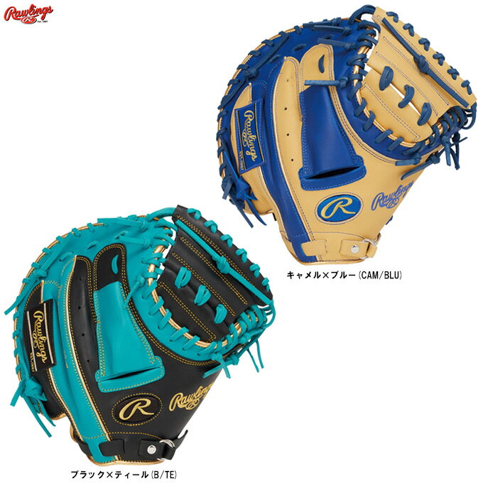 樂天商城 - Rawlings（ローリングス）少年軟式用キャッチャーミット HYPER TECH COLOR SYNC 捕手用（GJ6HTC2AFS）（野球/ベースボール/グローブ/グラブ/軟式ミット/キャッチミット/キャッチャー用/子供用/キッズ/ジュニア）