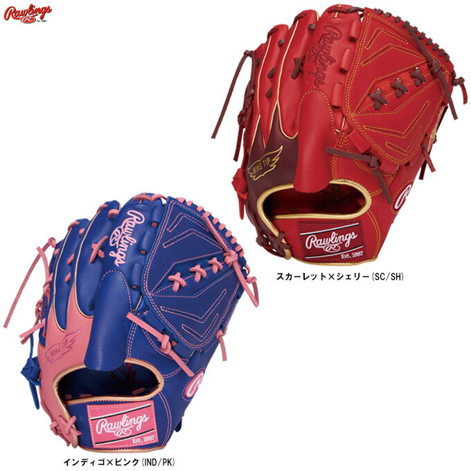 Rakuten - Rawlings（ローリングス）軟式用グラブ HYPER TECH COLOR SYNC 投手用（GR6HTCA15W）（野球/グローブ/軟式グラブ/右投げ用/ピッチャー用/大人用/一般用）