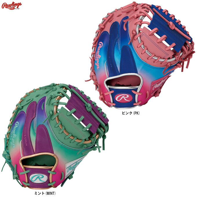 楽天市場】ローリングス キャッチャーミット（カラーピンク