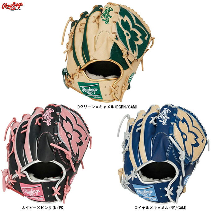 Gloves - Rawlings（ローリングス）軟式用グラブ HOH PRO EXCEL Wizard ウィザード 投手用（GR6HW2CA15MG）（野球/グローブ/軟式グラブ/右投げ用/ピッチャー用/大人用/一般用）