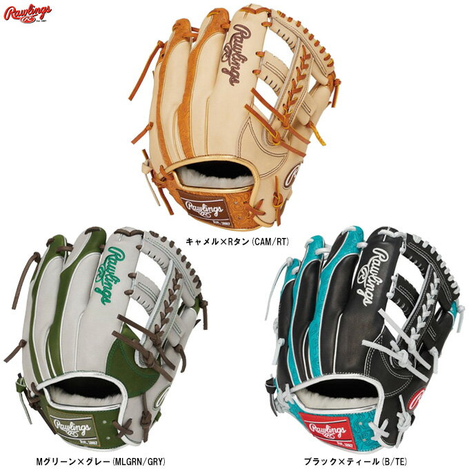 樂天商城 - Rawlings（ローリングス）軟式用グラブ HOH PRO EXCEL Wizard ウィザード（GR6HW2CCK4MG）（野球/グローブ/セカンド/ショート/内野用/内野手用/軟式グラブ/大人用/一般用）