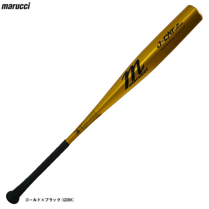 Rakuten - marucci（マルーチ）中学硬式用金属トルピードバット J-CAT JH（MJHSJCJHT）（マルチ/マルッチ/硬式野球/ベースボール/魚雷バット/金属バット/ミドルバランス/中学生）