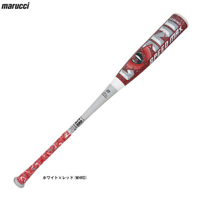 ■品番 MJJSBBWCSM ■商品説明 ・軽量7U1アルミニウムコア ・進化したPU＆TPUバレル ・軽量PU素材をバレルに採用し、軽量化とバランスアップを実現 ・ワニクラッシャースピードはミドルバランスが特徴で、 スピードとパワーの完璧なコンビネーションを提供します ・リザードスキン1.1mmグリップ ・取り外し可能なテーパーと人間工学に基づいたノブ形状により、 トップハンドのコントロール性と快適性を向上させたプロ仕様のハンドル ・新たなウレタンフォームにより、飛距離と耐久性が更に向上。 ・ミドルバランス ※ウレタン製打球部の先端側に硬質プラスティック製のキャップ(エンドキャップ)を組み込んでいるため、 若干の隙間が生じる場合がありますが、安全性・性能には問題ありません。 ■素材 FRP製(アルミニウム合金/ウレタン) ■カラー ホワイト×レッド(WHRD) ■サイズ 83cm/約700g 84cm/約710g ■当社在庫商品