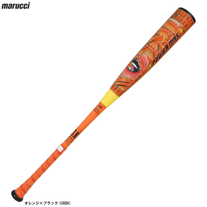 ▼予約商品の為、お支払い方法はカード決済・前払い振込のみとなります。▼ 【必ずお読みください】 こちらの商品は予約商品となります。 入荷は2026年3月末頃予定となっており、入荷後順次手配となります。 ※メーカー都合により、遅れが生じる場合もございますが、予めご了承下さいませ。 ※カード決済・前払い振込以外のご注文分はキャンセルとさせて頂きます。 ※予約商品と通常商品の同時注文の場合は予約商品と同時発送になります。 ■品番 MJJSBBWPMJP ■商品説明 スムーズな振り抜きを実現。パワーを引き出す高効率設計。 振り始めの重さをパワーに変換し、スイングエネルギーをそのまま飛距離へつなげる高効率設計、 振り抜きやすいスリム形状、先端に向かって滑らかに細くなるデザインで、 高反発PUフォームバレル 柔らかく高反発なPUフォームを採用し、従来モデルより飛距離性能が向上。 ワニクラッシャーパワー「青ワニ」ジュニアの仕様をそのままに、 重量を増すことでパワーを強化した新モデルです。 ※専用バットケース付き ※ウレタン製打球部の先端側に硬質プラスティック製のキャップ(エンドキャップ)を組み込んでいるため、 若干の隙間が生じる場合がありますが、安全性・性能には問題ありません。 ■素材 FRP製(アルミニウム合金/ウレタン) ■カラー オレンジ×ブラック(ORBK) ■サイズ 82cm/約710g ■予約商品のためキャンセルはお受けできません