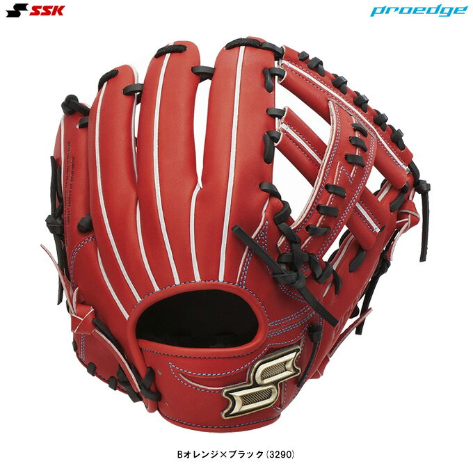 SSK（エスエスケイ）硬式用グラブ プロエッジシリーズ W 内野手用（PKW84425F）（proedge/野球/ベースボール/グローブ/硬式野球/右投げ用/内野用/一般用）