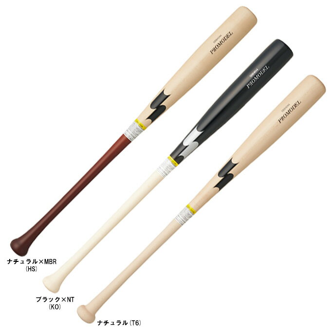 Rakuten - SSK（エスエスケイ）軟式用木製バット プロモデル 平均780g（SBB4044）（野球/軟式野球/ベースボール/ヘッドくり抜きなし/一般用）
