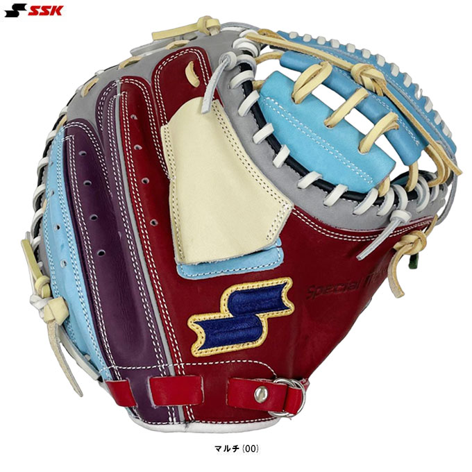 Catcher - SSK（エスエスケイ）限定 軟式用キャッチャーミット カラフルシリーズ 捕手用 044型（SMRCM123D）（野球/ベースボール/グローブ/グラブ/軟式野球/右投げ用/キャッチミット/一般用）