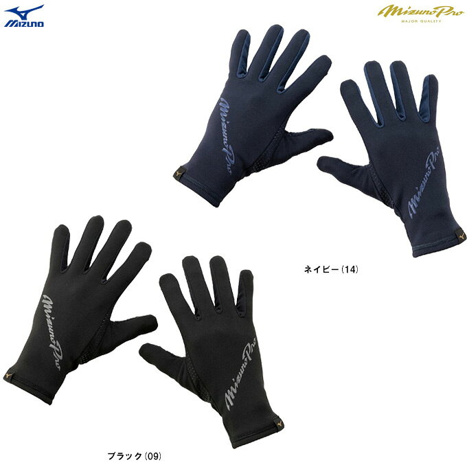 ■品番 12JYCA02 ■商品説明 滑り止めプリントを使用し、タッチパネル対応の肌面フリース手袋。 ■素材 本体：ポリエステル、ポリウレタン 指マチ部：ポリエステル100％ 指先部：合成皮革 ■カラー ブラック(09) ネイビー(14) ■サイズ M(24〜25cm) L(26〜27cm) 手袋のサイズは、手囲いの長さが目安となります。 手囲いとは、親指の第一関節とほぼ同位置にある生命線の始点と、 小指の付け根と手首を結んだ線の、手首から3分の1の距離を結んだ手の平の周りの長さです。 ■当社在庫商品 ・メーカー希望小売価格はメーカーサイトに基づいて掲載しています。