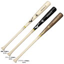 【84cm】MIZUNO(ミズノ)限定 硬式用木製バット プロフェッショナルJP メイプル 平均870g ダイナ加工(1CJWH24984)(野球/硬式野球/ベースボール/ヘッドくり抜きあり/BFJマーク/一般用)