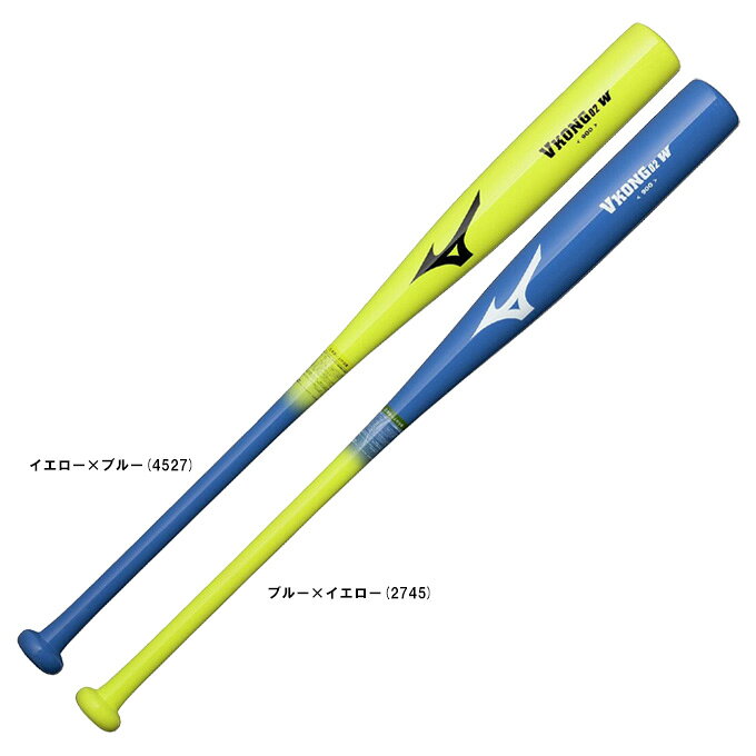 MIZUNO（ミズノ）限定 木製トレーニングバット Vコング02W 打撃可 平均900g（1CJWT258）（硬式/軟式/ソフトボール/野球/ベースボール/マスコットバット/素振り/練習用/一般用）
