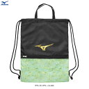 MIZUNO(ミズノ)限定 マルチケース セレクションモデル(1FJYC824)(シューズバッグ/スポーツ/フィットネス/アウトドア/カジュアル/ナップサック/...