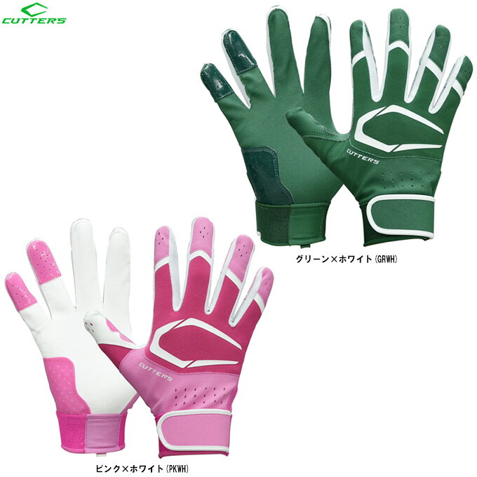 Other - ◆メール便対応商品◆CUTTERS（カッターズ）限定 プライムヒーロー 3.0 両手用（B353）（野球/ベースボール/ソフトボール/バッティンググローブ/バッティンググラブ/バッティング手袋/打撃手袋/革手/一般用）