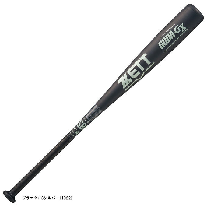 【83cm】ZETT（ゼット）限定 軟式用 金属製バット GODA-GX ゴーダGX 690g平均（BAT37523C）（野球/ベー..