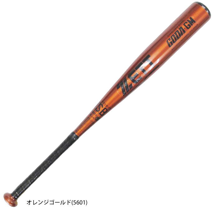 Rakuten - 【76cm】ZETT（ゼット）限定 少年軟式用金属製バット ゴーダ-GM GODA-GM（BAT77476A）（野球/ベースボール/ミドルバランス/軟式野球/金属バット/ジュニア/子供用/キッズ）