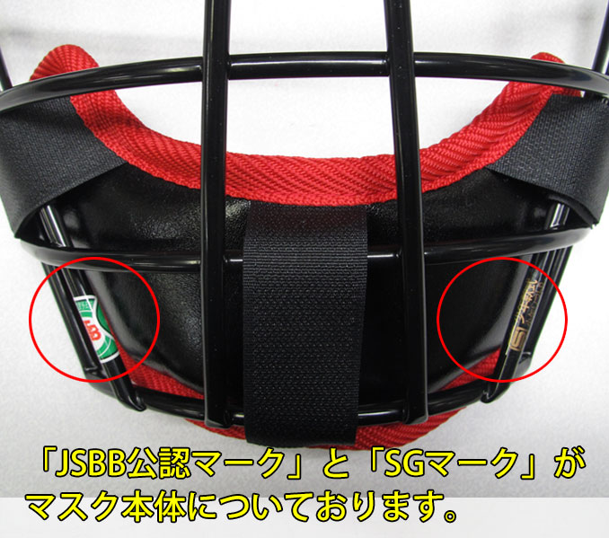 ZETT（ゼット）少年軟式・少年ゴムソフト用 キャッチャー防具 4点セット SG基準対...