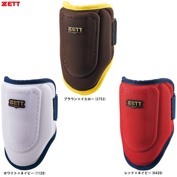 ZETT�ʥ��åȡ˸��� ����ѥ��ȥ���ܡ������� �������ѡ�BLL384C�ˡ����/�١����ܡ���/�Ǽ���/�ɶ�/����/�Ҥ�/�ҥ�/BFJ��§�б�/�����/������...