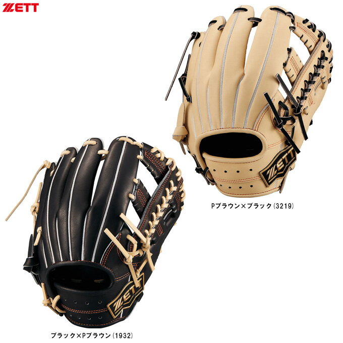 【Pブラウンのみ】ZETT（ゼット）限定 硬式用グラブ ネオステイタスVL 内野オールラウンド用（BPGB25420）（野球/ベースボール/硬式野球/右投げ用/グローブ/セカンド/ショート/内野手用/女子野球/中学生/小学生/少年用/ジュニア）