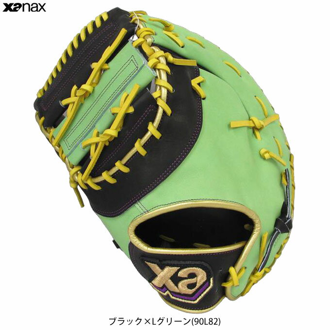 First Baseman - 【左投げのみ】XANAX（ザナックス）限定 軟式用ファーストミット ザナパワー FO1型（BRF23FO1S）（野球/ベースボール/軟式野球/一塁手用/ファーミ/ファースト用/左投げ用/一般用）