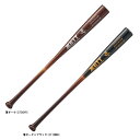 ZETT(ゼット)限定 硬式用木製バット スペシャルセレクトモデル 北米産ハードメイプル 880g平均(BWT14584D)(野球/硬式野球/ベースボール/ヘッドくり抜きあり/BFJマーク/一般用)