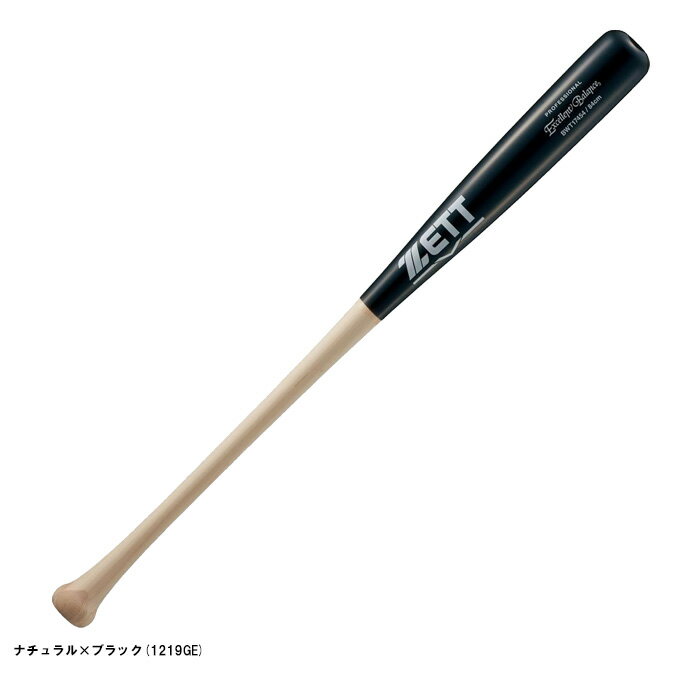 樂天商城 - 【84cm】ZETT（ゼット）限定 硬式用木製バット エクセレントバランス メイプル 880g平均（BWT17454）（野球/ベースボール/ヘッドくり抜きなし/BFJマーク/硬式野球/一般用）