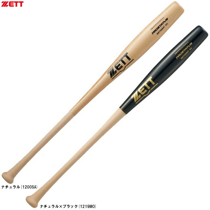 Wooden Bat - ZETT（ゼット）限定 軟式用木製バット プロステイタス 850g平均 トルピード型 魚雷型（BWT30584T）（トルピードバット/魚雷バット/野球/軟式野球/ベースボール/ヘッドくり抜きなし/一般用）