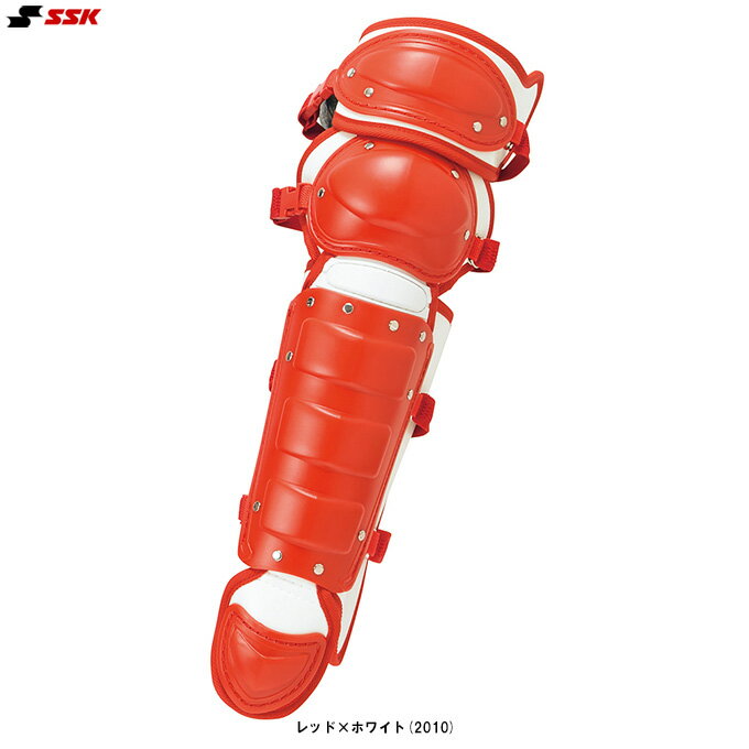 SSK（エスエスケイ）少年ソフトボール用レガーズ(ダブルカップ)（CSLJ110C）（捕手用/キャッチャー防具..
