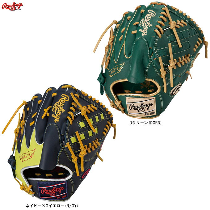 Rakuten - Rawlings（ローリングス）軟式用グラブ HYPER TECH COLOR SYNC 投手用（GR5FHTCA15W）（野球/グローブ/軟式グラブ/右投げ用/左投げ用/ピッチャー用/大人用/一般用）