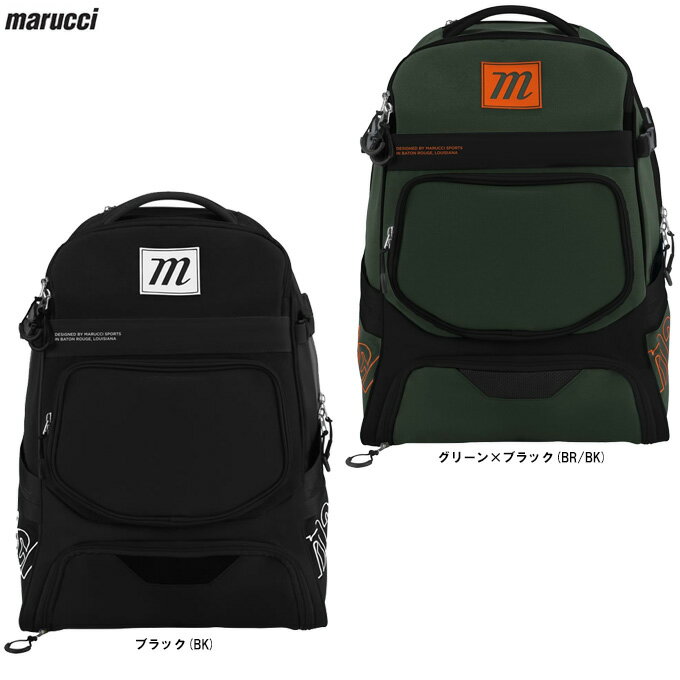 marucci（マルーチ）RANGR BAT PACK 約38L（MBRNGRBP）（マルチ/マルッチ/野球/ベースボール/バックパ..